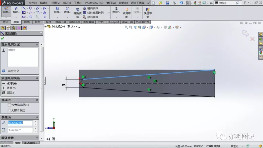 solidworks怎么存成低版本